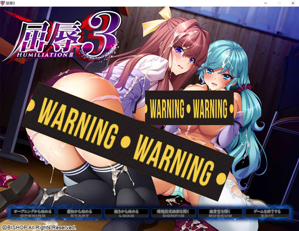 [日系] [BISHOP] 屈辱３ AI汉化版+全CG存档★全CV[新汉化/3.6G]