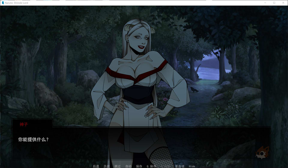 [欧美] 火影：忍者之主Naruto: Shinobi Lord V1.6云汉化版[PC+安卓][11月更新/2.7G]
