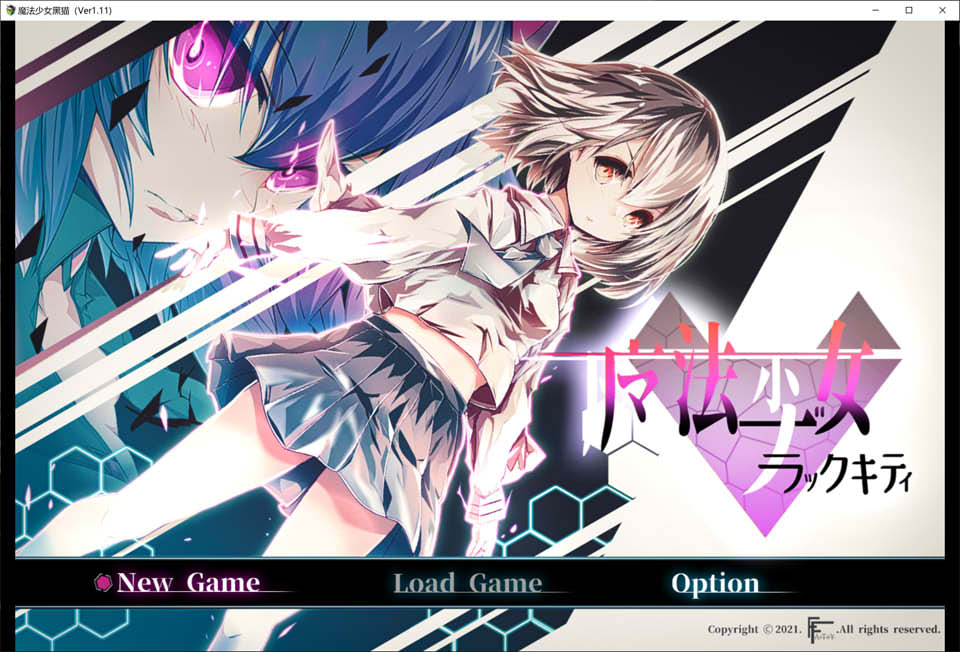 [日系] 魔法少女黑猫 Ver1.11 AI汉化挂载版+全CG包[新汉化/3.8G]