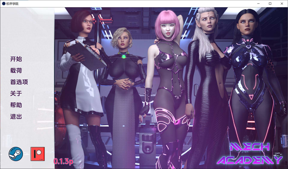 [欧美] 机甲学院 MechAcademy V1.3云翻汉化版[PC+安卓][11月更新/1.4G]