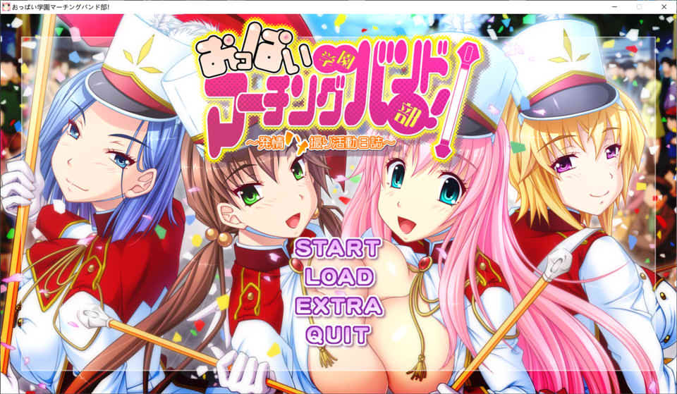 [日系] 大欧派学园行军乐队部!发晴的摄影活动日志 AI汉化版+存档★全CV[新汉化/4.3G]