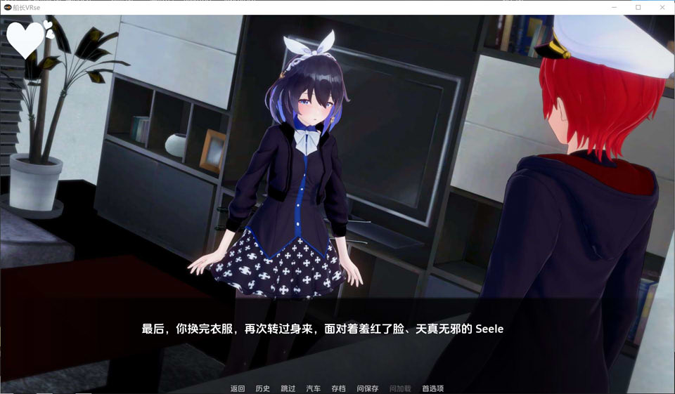 [欧美] [崩坏3] 舰长 CaptainVRse V0.7云翻汉化版[PC+安卓][11月更新/2.8G]