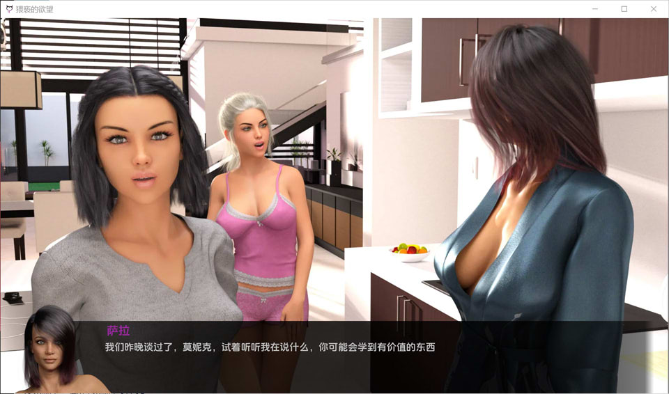 [欧美] 不雅的欲望：Indecent Desires V0.24云翻汉化版[PC+安卓][11月更新/2.6G]