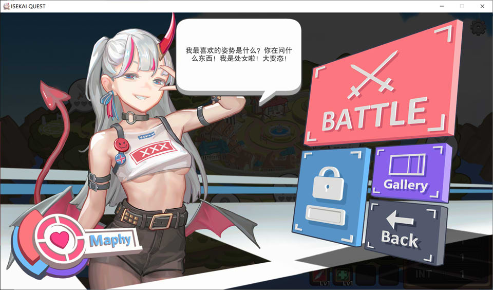 [日系] 异世界勇者：ISEKAI QUEST V1.65官方中文无修版[11月更新/2.3G]