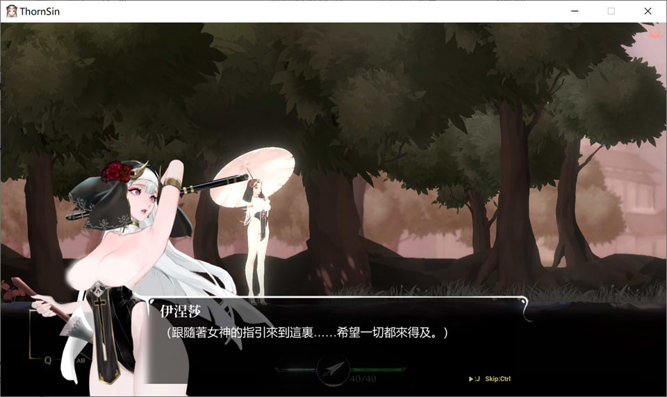 [日系] 神作预定：棘罪修女-伊妮莎ThornSin V0.45官方中文版★战斗H[11月更新/3.1G]