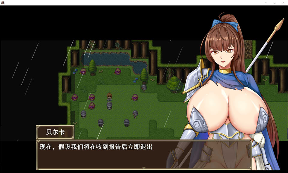 [日系] 大欧派女囚骑士贝尔卡 云翻汉化版[10月新作/1.4G]