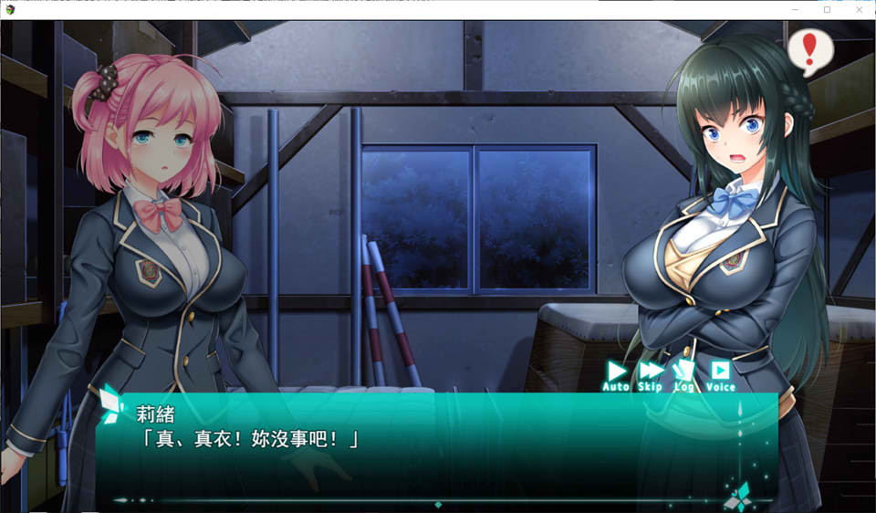 [日系] 大欧派学生会长拯救学院秩序~ AI汉化挂载版★全CV[新汉化/3.8G]