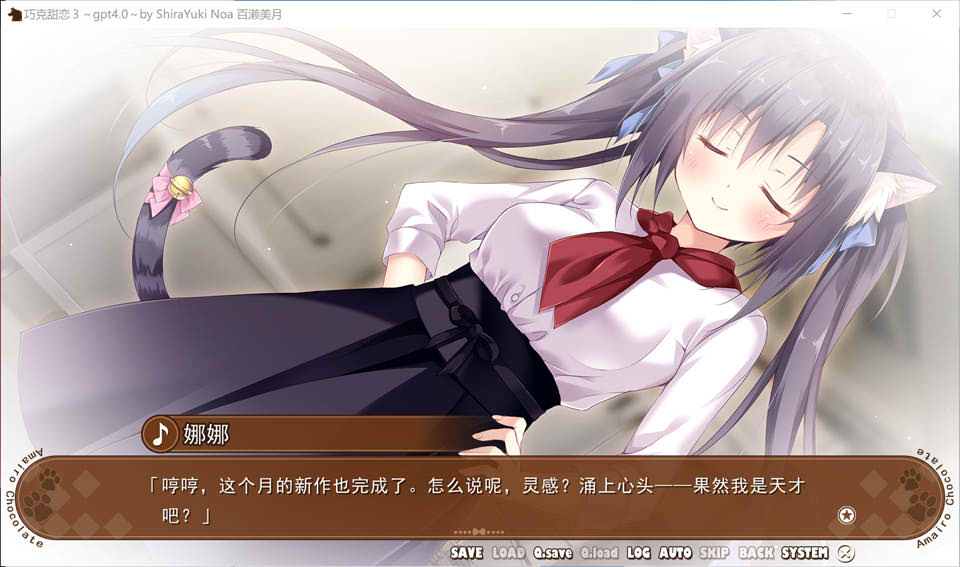 [日系] 巧克甜恋3 AI汉化版+全CG存档★全CV[11月新作/3.8G]