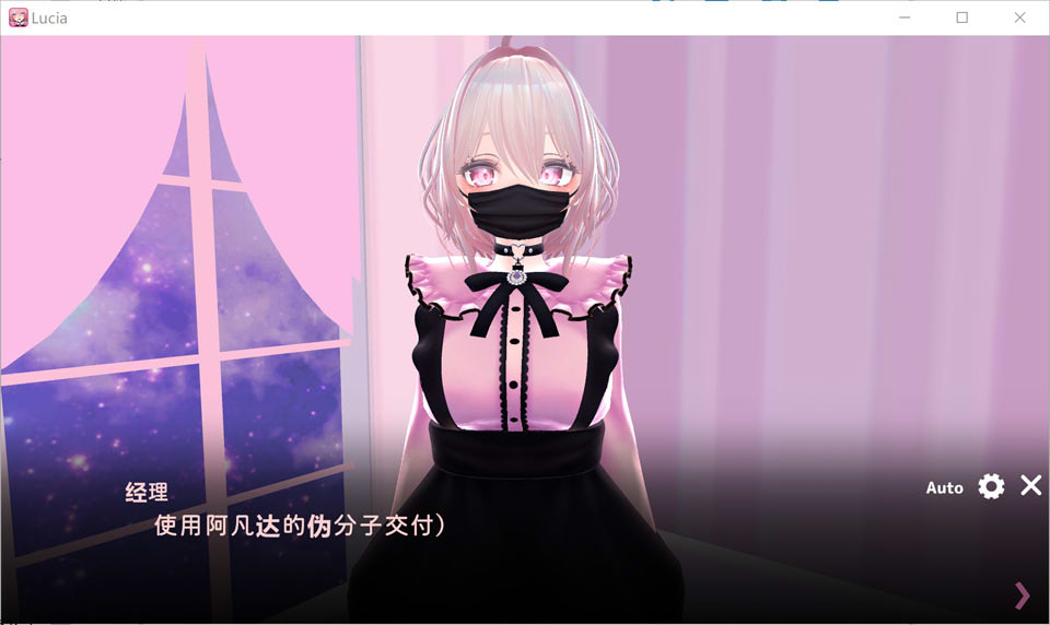 [日系] VR涩晴直播露西娅酱 官方中文版[PC+安卓]★全CV[11月新作/700M]