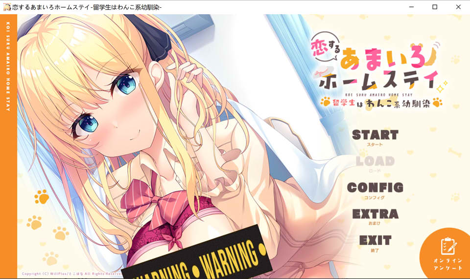 [日系] 与犬系金发青梅竹马的甜蜜寄宿生活 AI汉化版+全存档★全CV[新汉化/750M]