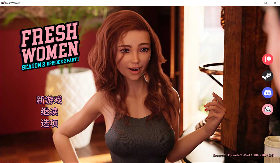 [欧美] 新生也疯狂第二季 FreshWomen STEAM官方中文版[PC+安卓][新作/3.7G]