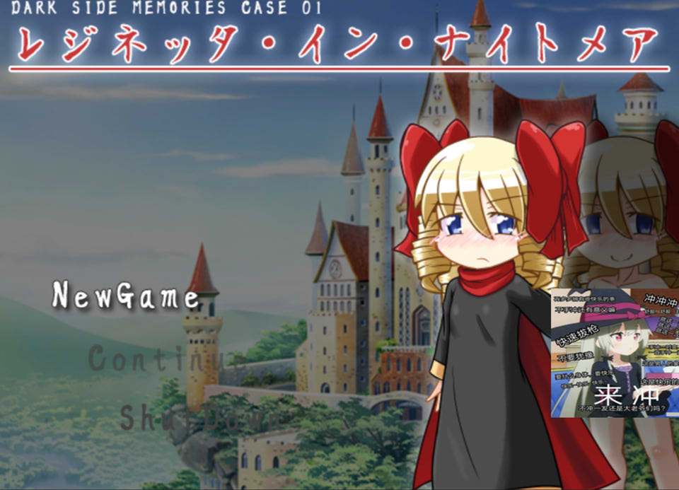 [日系] DARK SIDE MEMORIES CASE 01 AI汉化版[11月新作/1.3G]