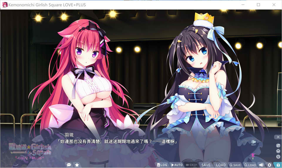 [日系] 兽娘道☆Girlish Square LOVE+PLUS 官方中文版★全CV[11月新作/1G]