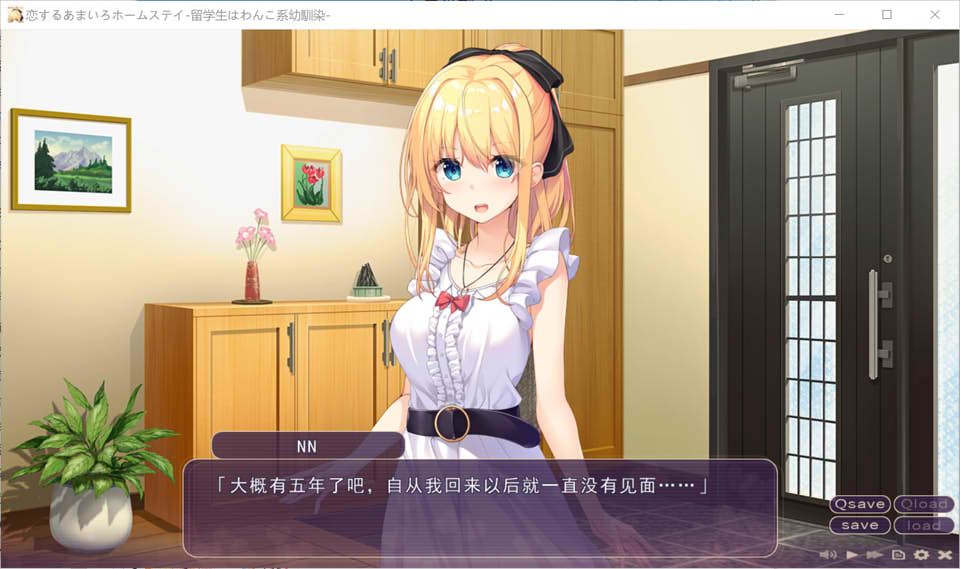 [日系] 与犬系金发青梅竹马的甜蜜寄宿生活 AI汉化版+全存档★全CV[新汉化/750M]