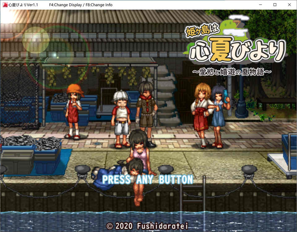 [日系] 姬岛夏日~爱与欲的夏日物语 Ver1.1 AI汉化版★挂载[新汉化/1.6G]