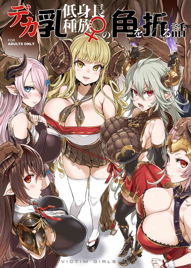 [2D漫画] [2D单行本/合集][Fatalpulse(朝凪)] 本界大佬X76本步兵合集 [同人/堕落/RBQ]
