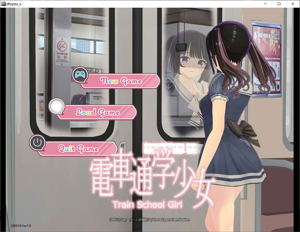 [日系] 电车通学少女 DL正式版[11月新作/600M]