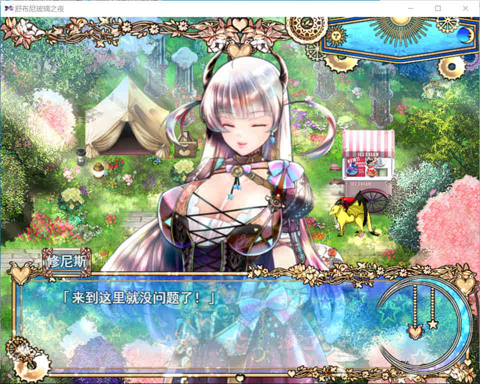 [日系] 与你同居的克苏鲁神话世界 AI汉化版+全CG包★CV[11月新作/3.9G]