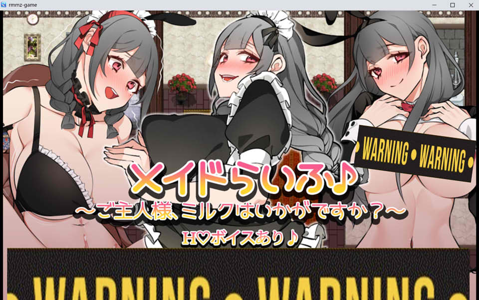 [日系] 女仆生活~主人，要喝牛奶吗？ 云翻汉化版[新汉化/1.7G]