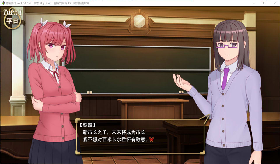 [日系] 魔法契约：Magic Contract AI汉化版+全CG包[11月新作/2G]