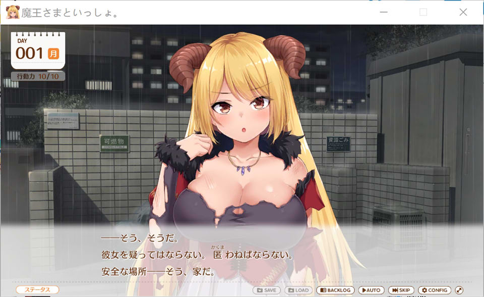 [日系] 与异世界魔王的甜蜜同居生活 DL正式版★全CV[11月新作/2G]