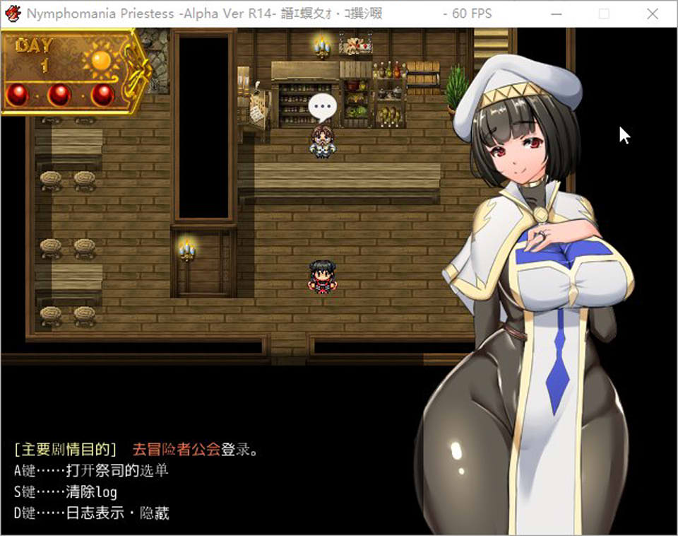 [日系] NTR银乱女祭司Nymphomania Priestess V0.53云汉化版[11月更新/3.1G]
