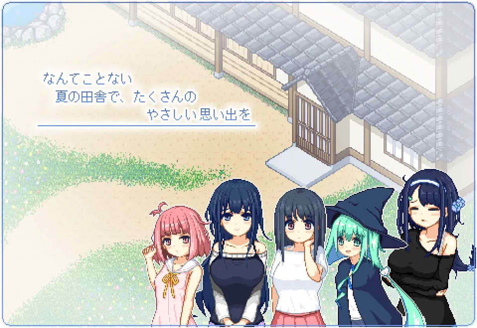 [日系] 夏日的宝物 Ver1.04 AI汉化正式版[11月更新/1.4G]