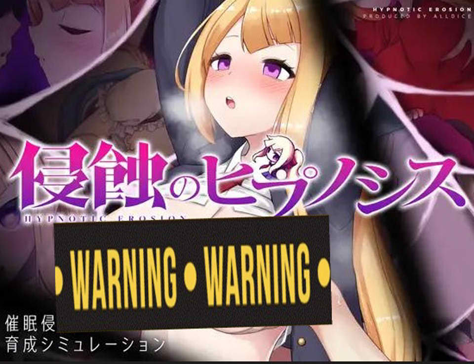 [日系] 侵蚀的希普诺西斯 DL正式版★像素风[PC+安卓][11月新作/3G]
