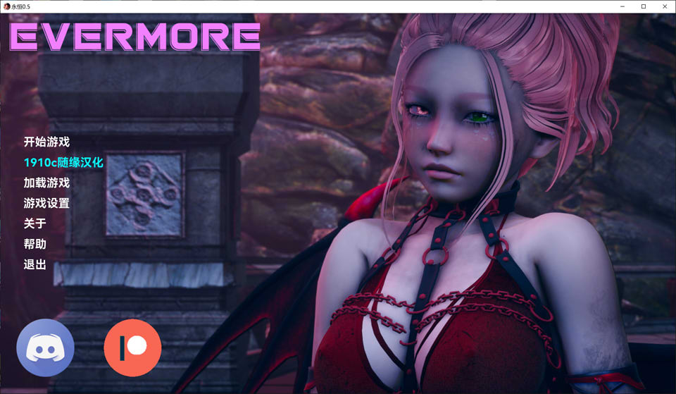 [欧美] 永恒：Evermore V0.5云翻汉化版[PC+安卓][11月更新/4G]