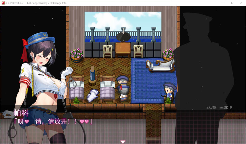 [日系] 凯德罗：Caidro Ver1.06 AI汉化版★CV[新汉化/4.6G]