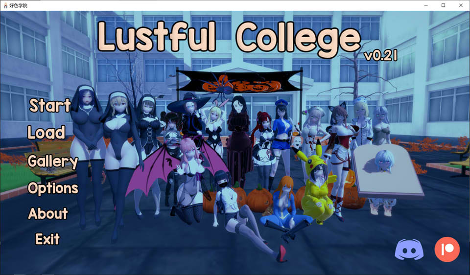[欧美] 欲望学院：Lustful College V0.21云翻汉化版[PC+安卓][11月更新/2.6G]