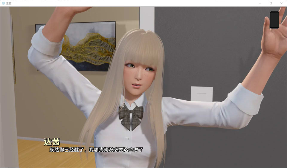 [欧美] 时光的涟漪：Ripples V0.6云翻汉化版[PC+安卓][11月更新/3.8G]