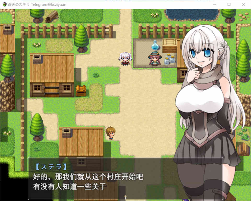 [日系] 苍天之丝黛拉：蒼天のステラ V1.2 AI汉化挂载版[新汉化/1.3G]