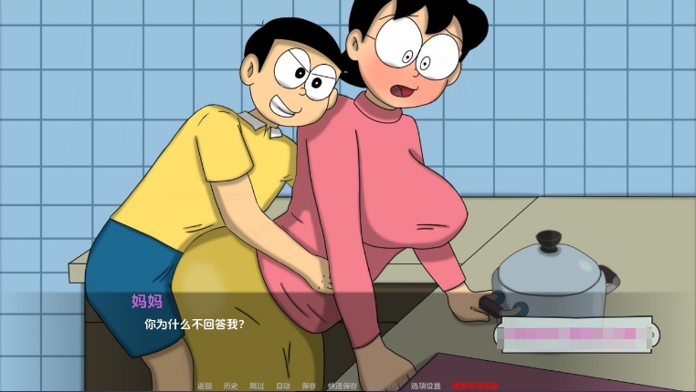 【欧美SLG/汉化/动态CG】哆啦A梦-大雄性福生活 Ver0.8 润色汉化版【新汉化/PC+安卓/500M】