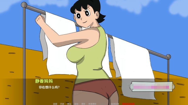 【欧美SLG/汉化/动态CG】哆啦A梦-大雄性福生活 Ver0.8 润色汉化版【新汉化/PC+安卓/500M】