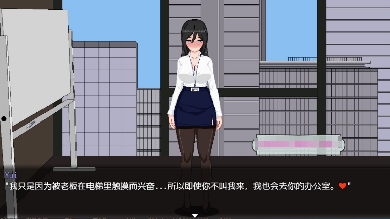 [日系] 【互动SLG/中文/像素动态】本月最优秀的员工是个超淫乱的女性 DL官方中文【新作/630M】