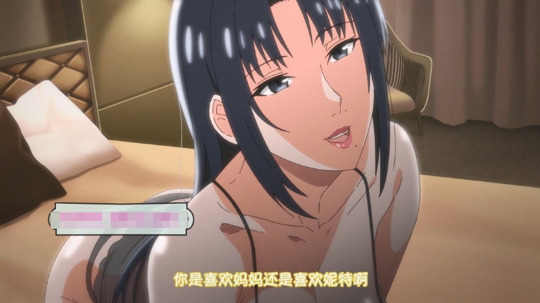【2D里番/无修】丰乳人妻美母贪恋我的肉棒 疯狂内射中出 步兵中文绝版【新作/400M】