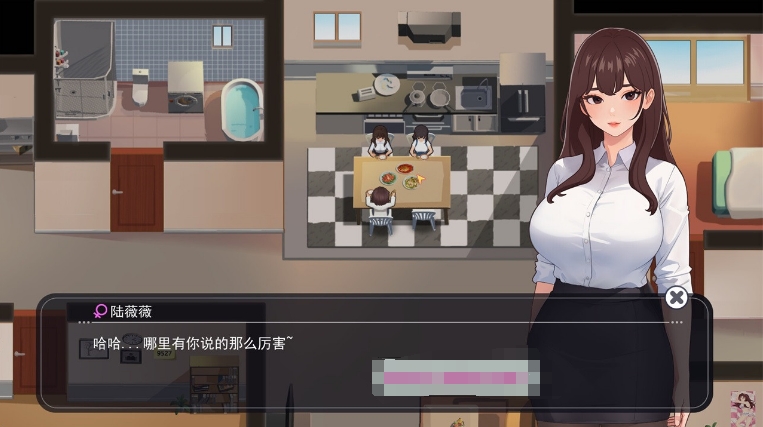[欧美] 职场幻想 Ver1.0.08 STEAM官方中文无修版★动态[11月更新/2.9G]