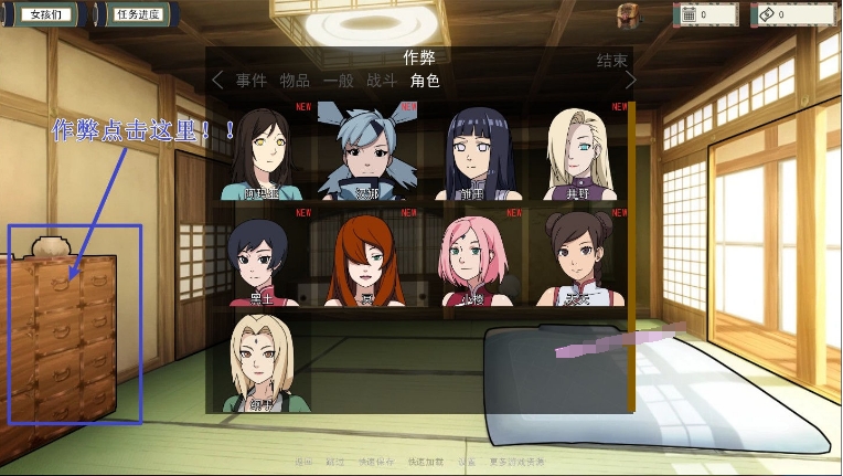 【欧美SLG/中文/动态】火影女忍者训练师 V2.31官中作弊版+回想+MOD【更新/PC+安卓/1.1G】