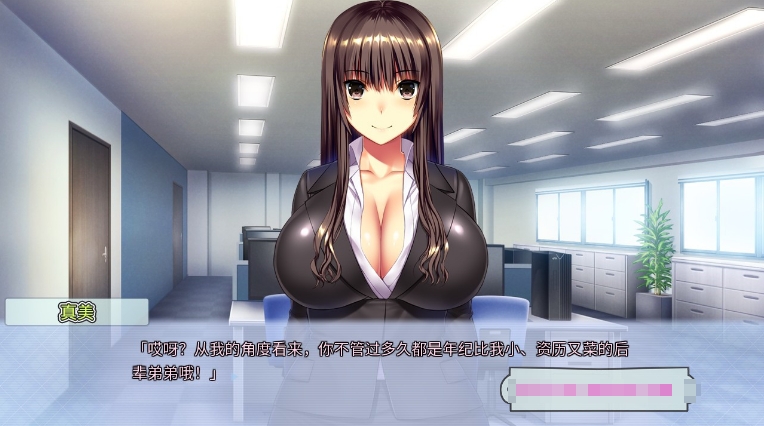 [日系] 【拔作ADV/中文】真美~解放你的抖M天性吧 官方中文版+全CG存档【新作/全CV/2.9G】