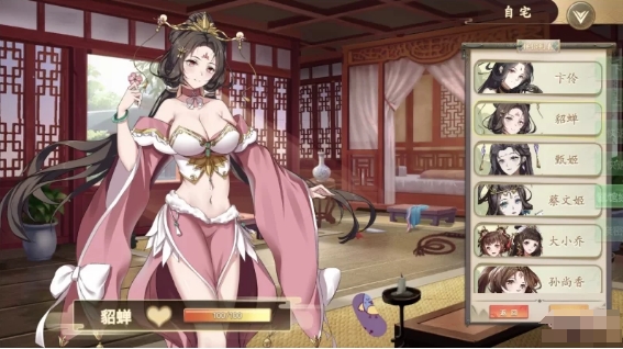 [国产] 幻想曹操传2 Fantasy of Caocao2 V1.231126.1官方中文版[11月更新/1.1G]