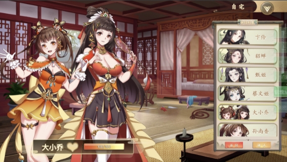 [国产] 幻想曹操传2 Fantasy of Caocao2 V1.231126.1官方中文版[11月更新/1.1G]