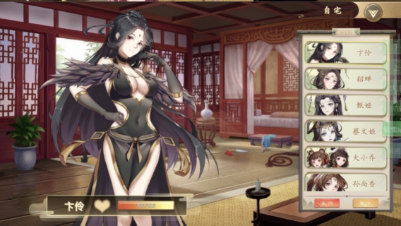 [国产] 幻想曹操传2 Fantasy of Caocao2 V1.231126.1官方中文版[11月更新/1.1G]