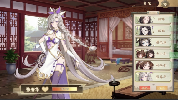 [国产] 幻想曹操传2 Fantasy of Caocao2 V1.231126.1官方中文版[11月更新/1.1G]