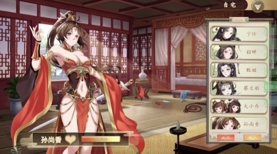 [国产] 幻想曹操传2 Fantasy of Caocao2 V1.231126.1官方中文版[11月更新/1.1G]