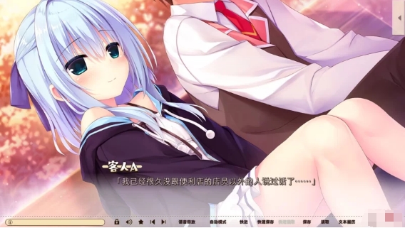 [日系] 灵感满溢的甜蜜创想凸 Ver1.0 精翻汉化版+全CG存档★全CV[新汉化/6.4G]