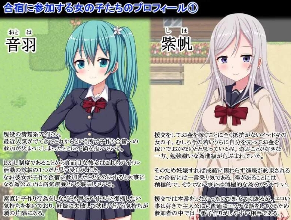 [日系] 后宫合宿~成为H指导员的我 Ver1.01 AI汉化版[11月更新/1.2G]