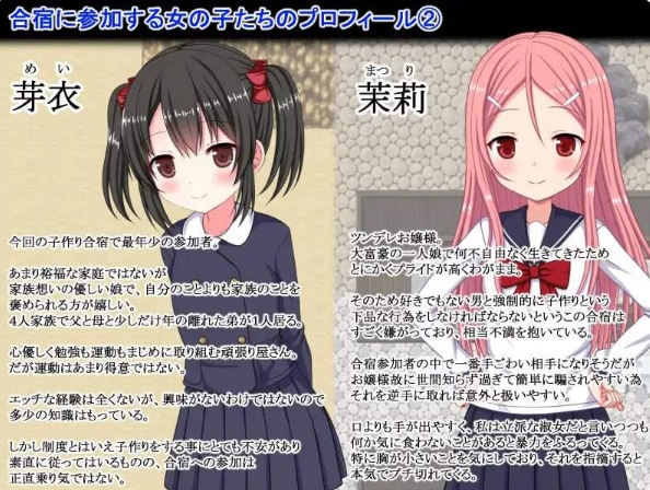 [日系] 后宫合宿~成为H指导员的我 Ver1.01 AI汉化版[11月更新/1.2G]
