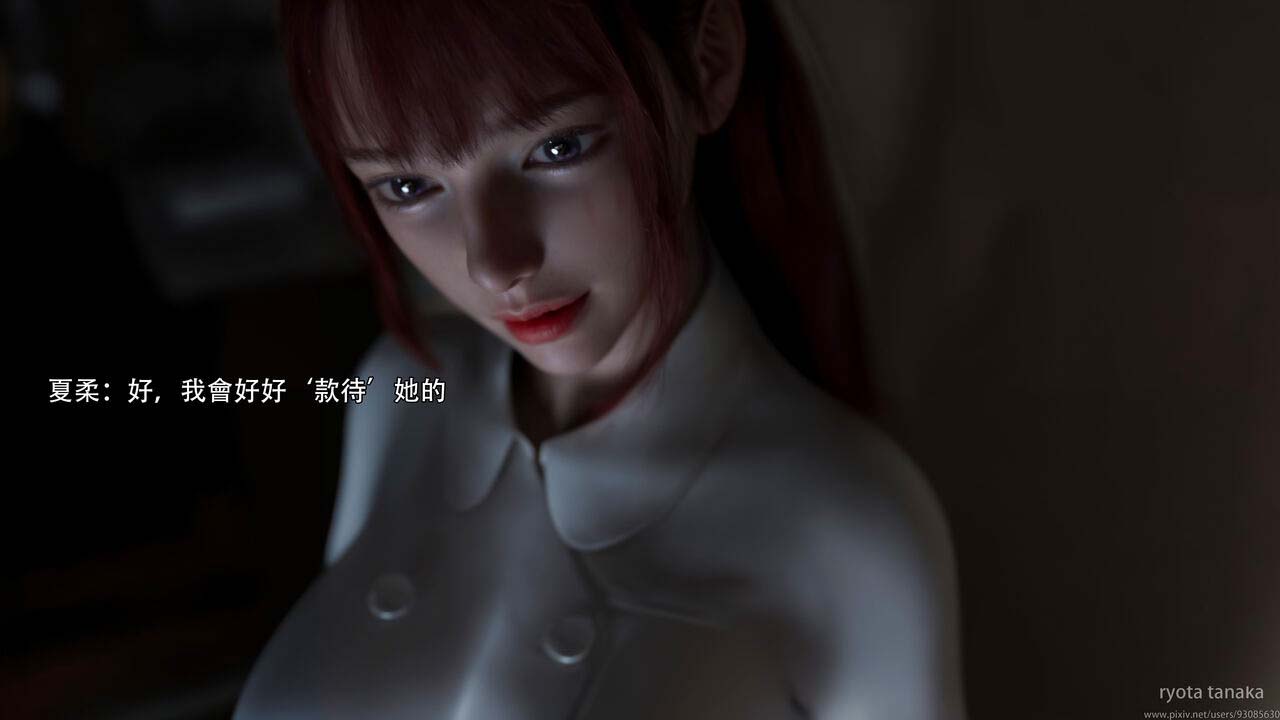 [3D漫画] 【渲染\至臻】ryota tanaka逆转HD1-32白金篇[26P-2.5G]