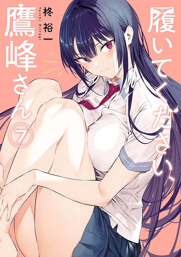 [2D漫画] 柊裕一FANBOX漫画整合[1v+4.18G]
